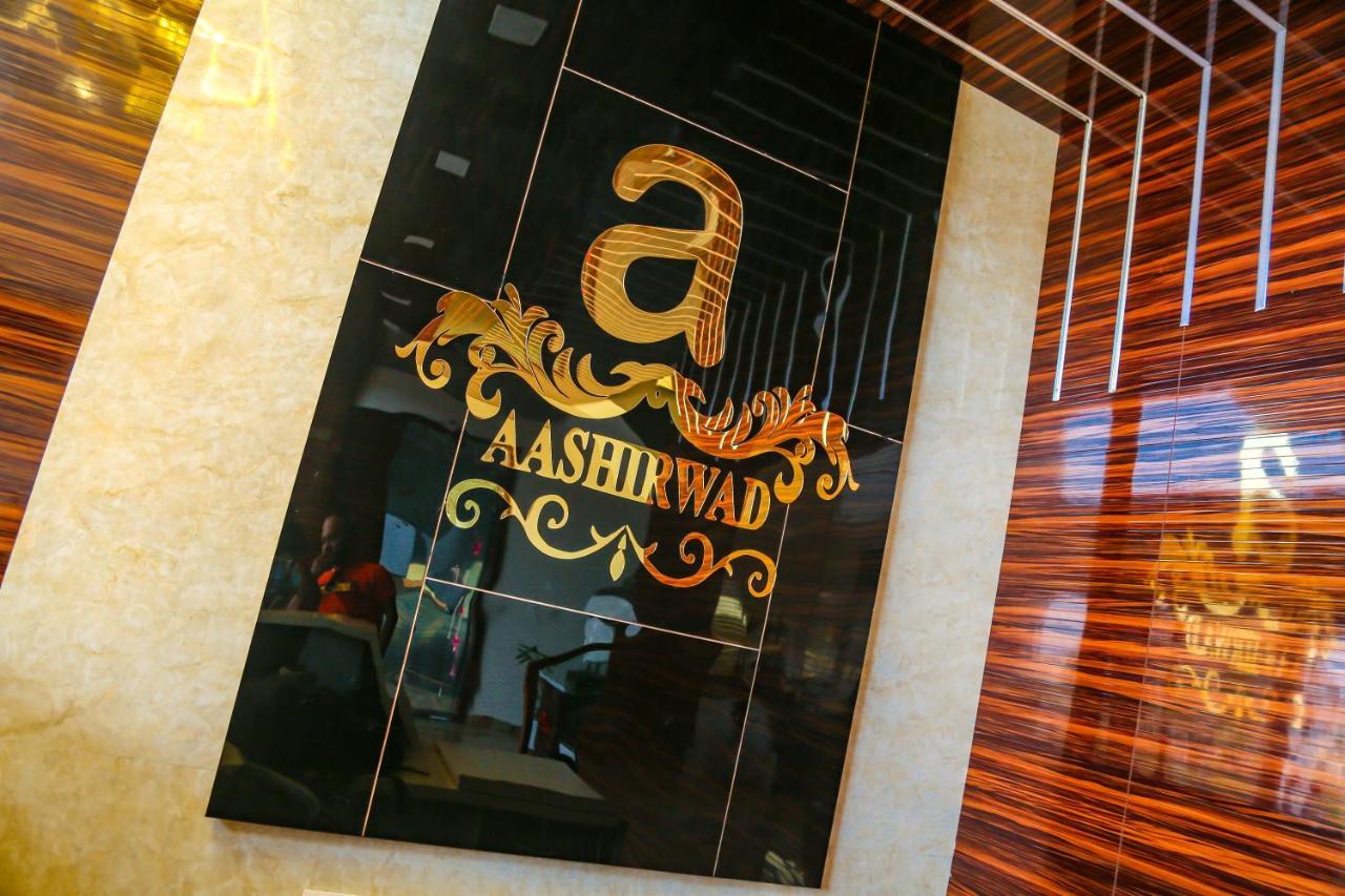 Aashirwad Hotels & Resort Shamgarh エクステリア 写真